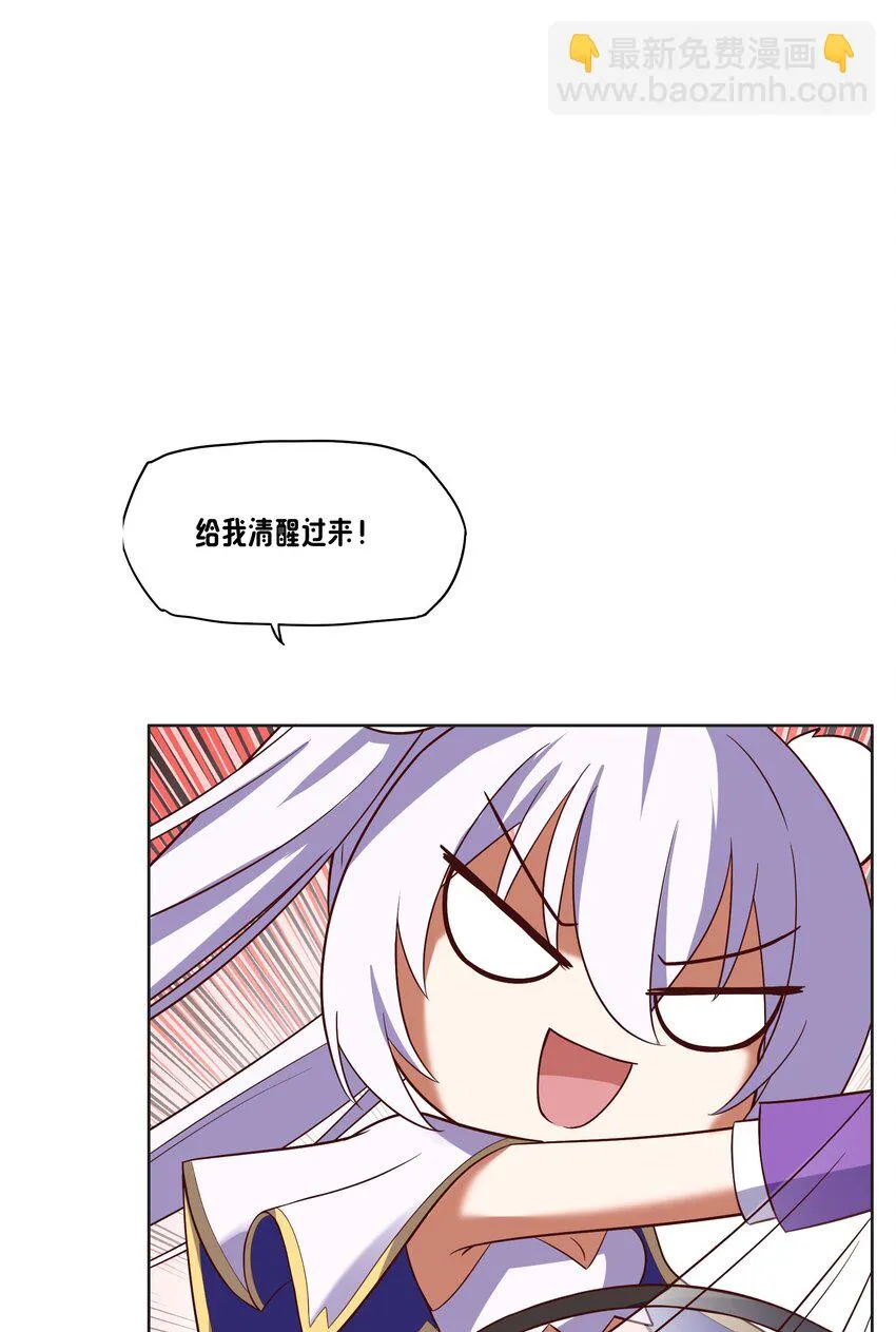 07 特别的牢房 第64页