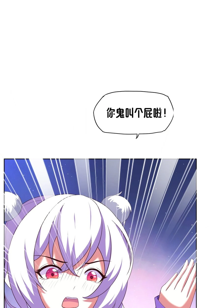 08 新的任务 第5页