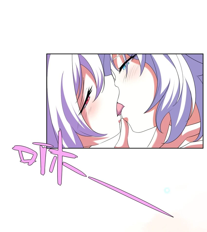 08 新的任务 第11页