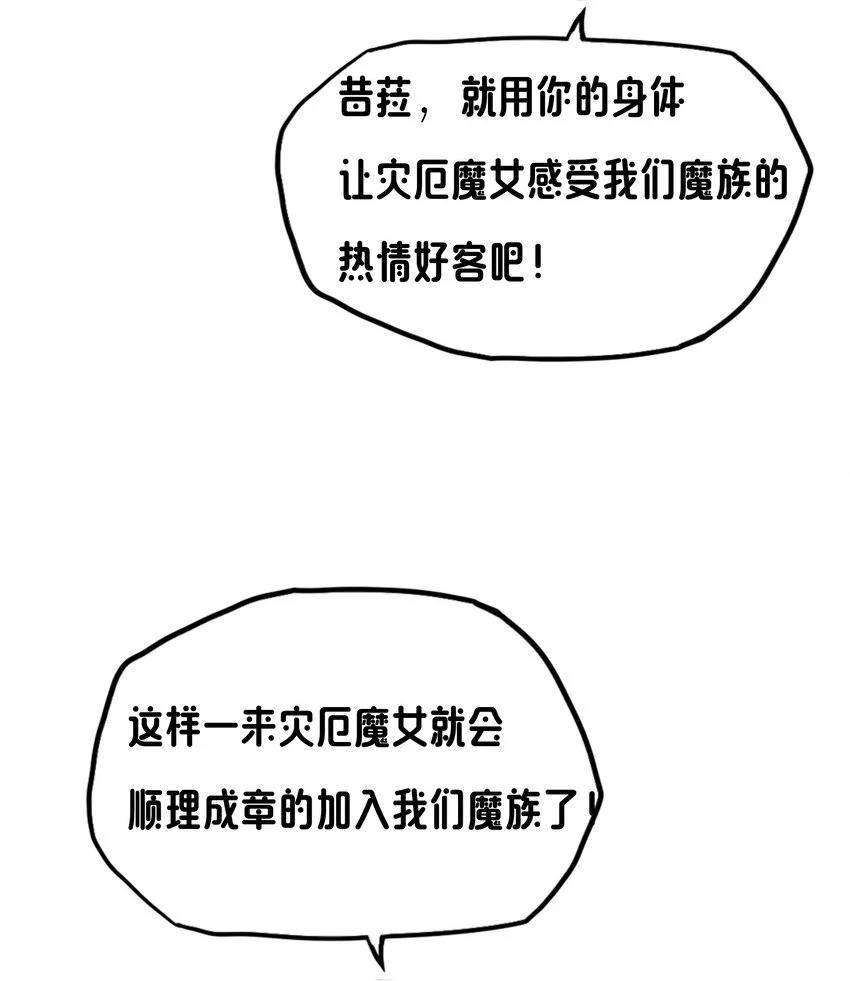 08 新的任务 第14页