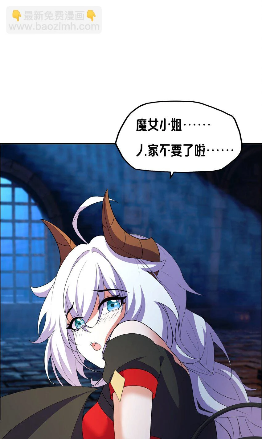 08 新的任务 第19页