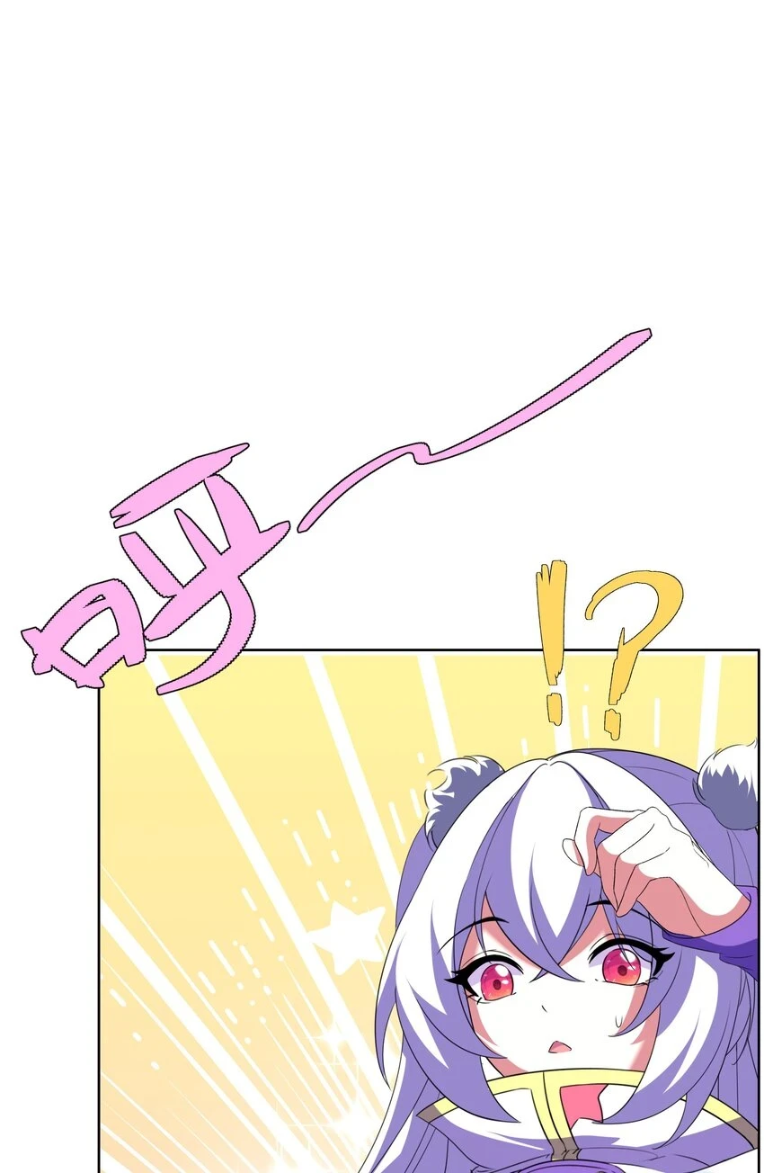 08 新的任务 第21页