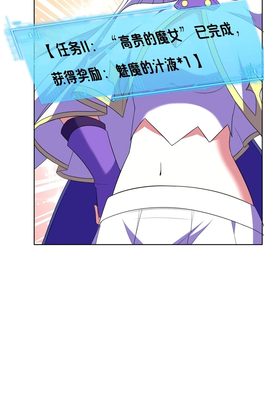 08 新的任务 第22页