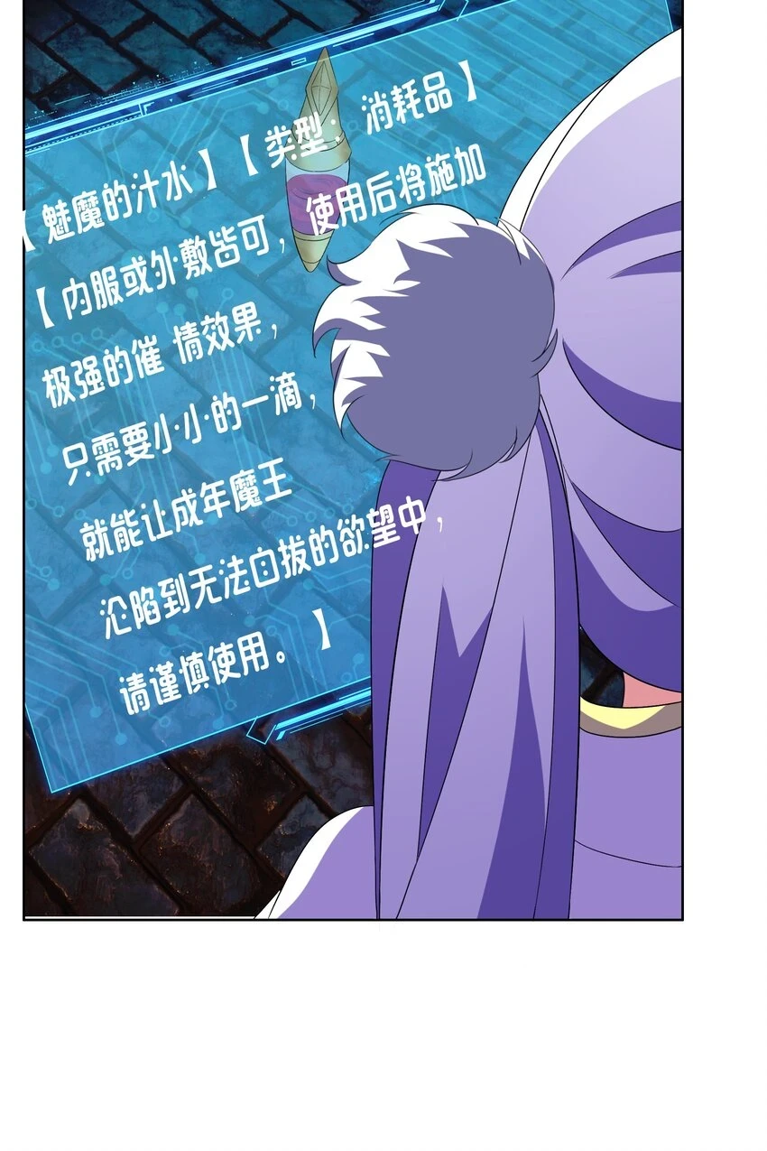 08 新的任务 第24页