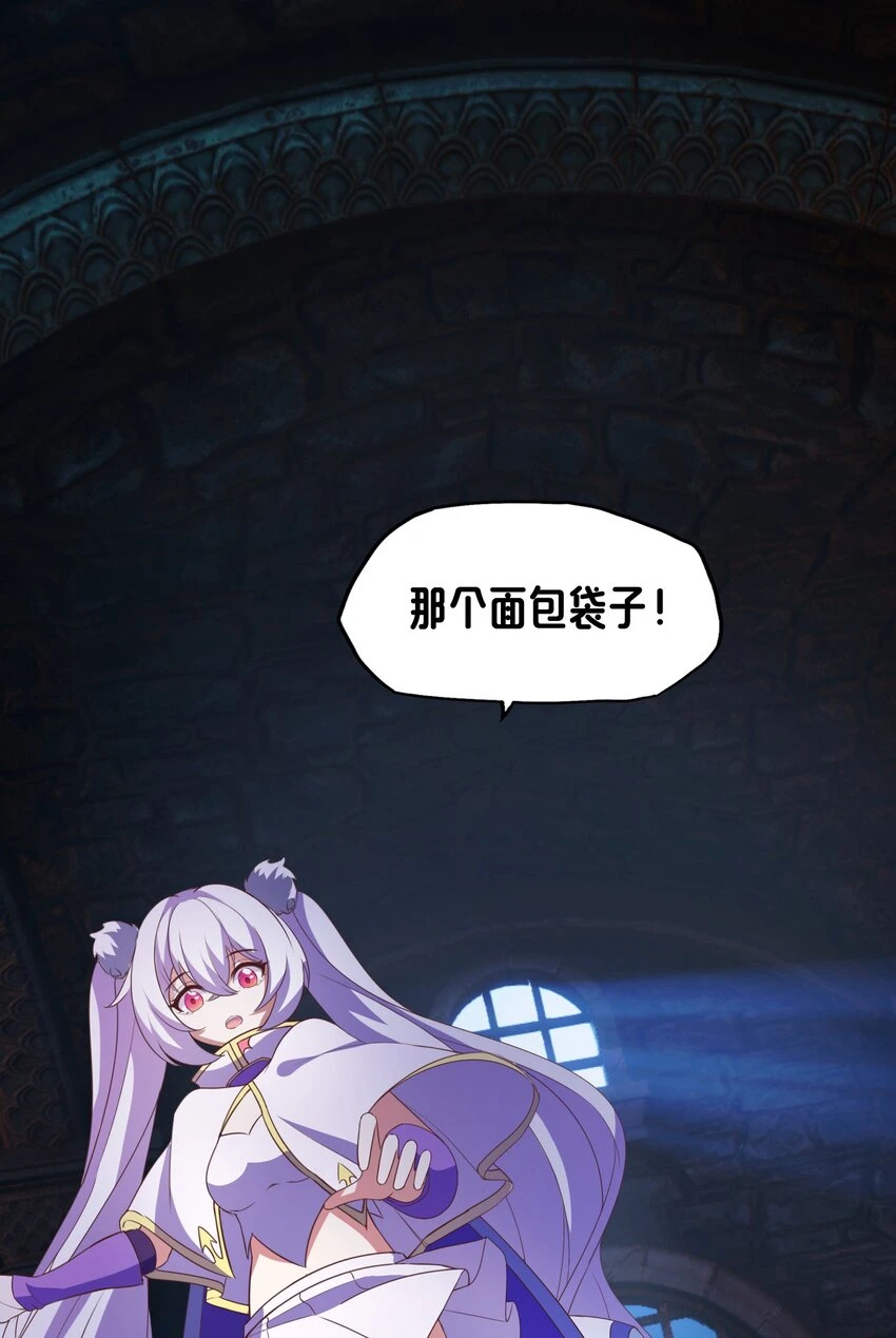 08 新的任务 第28页