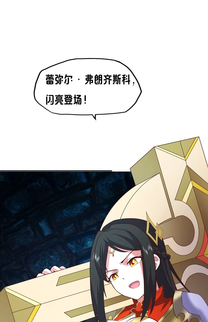 08 新的任务 第34页