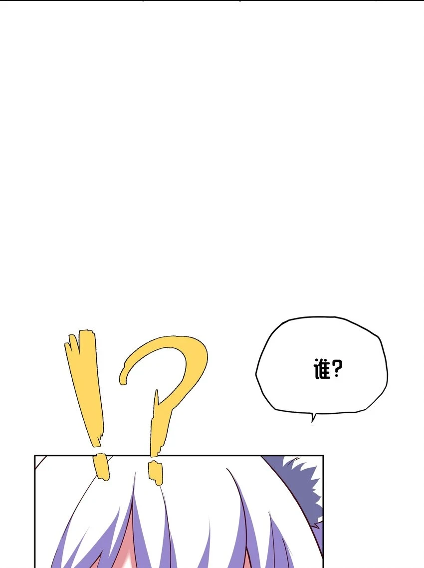 08 新的任务 第36页