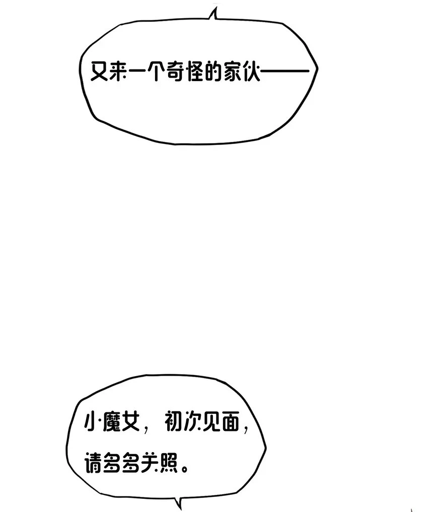 08 新的任务 第43页