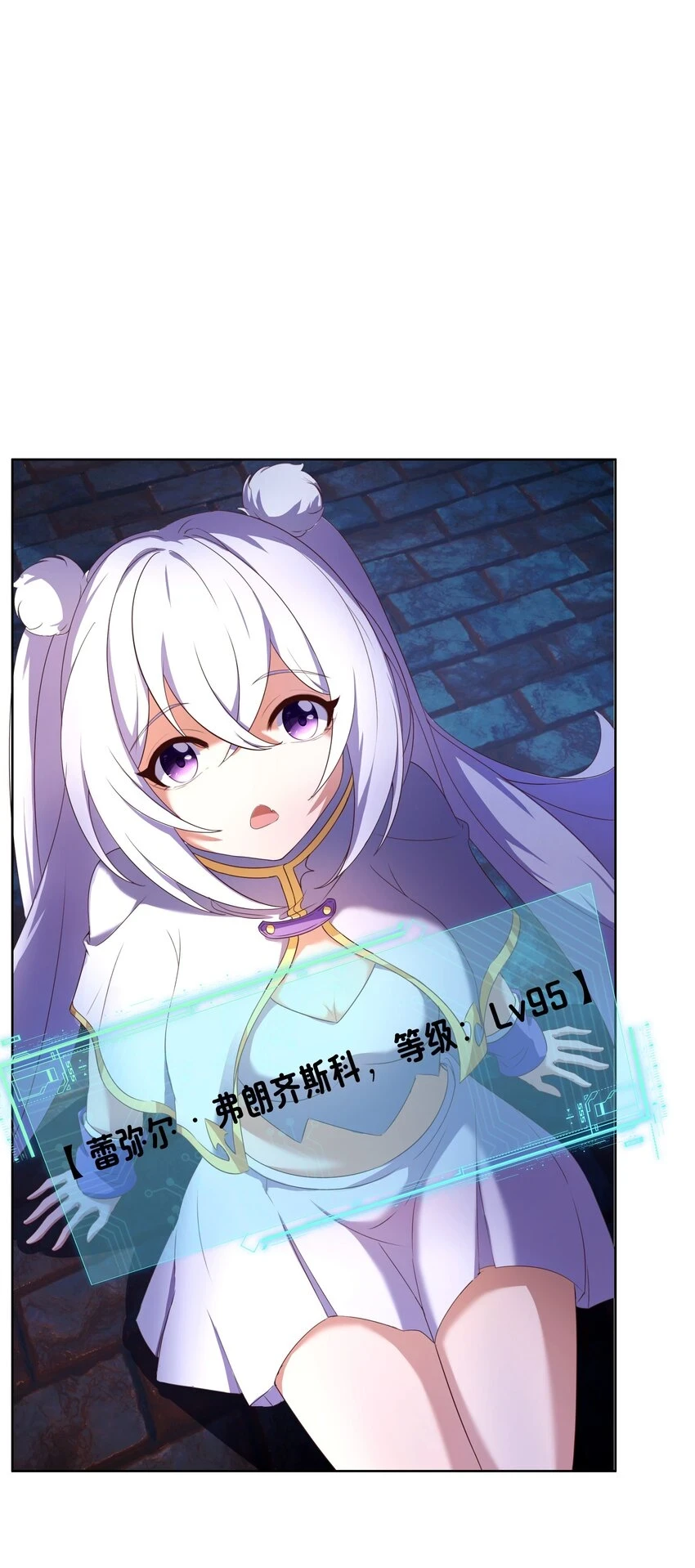 08 新的任务 第45页