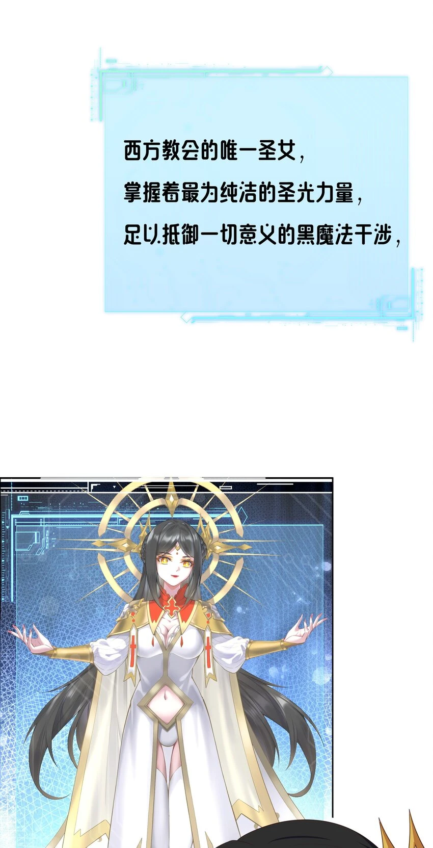 08 新的任务 第46页