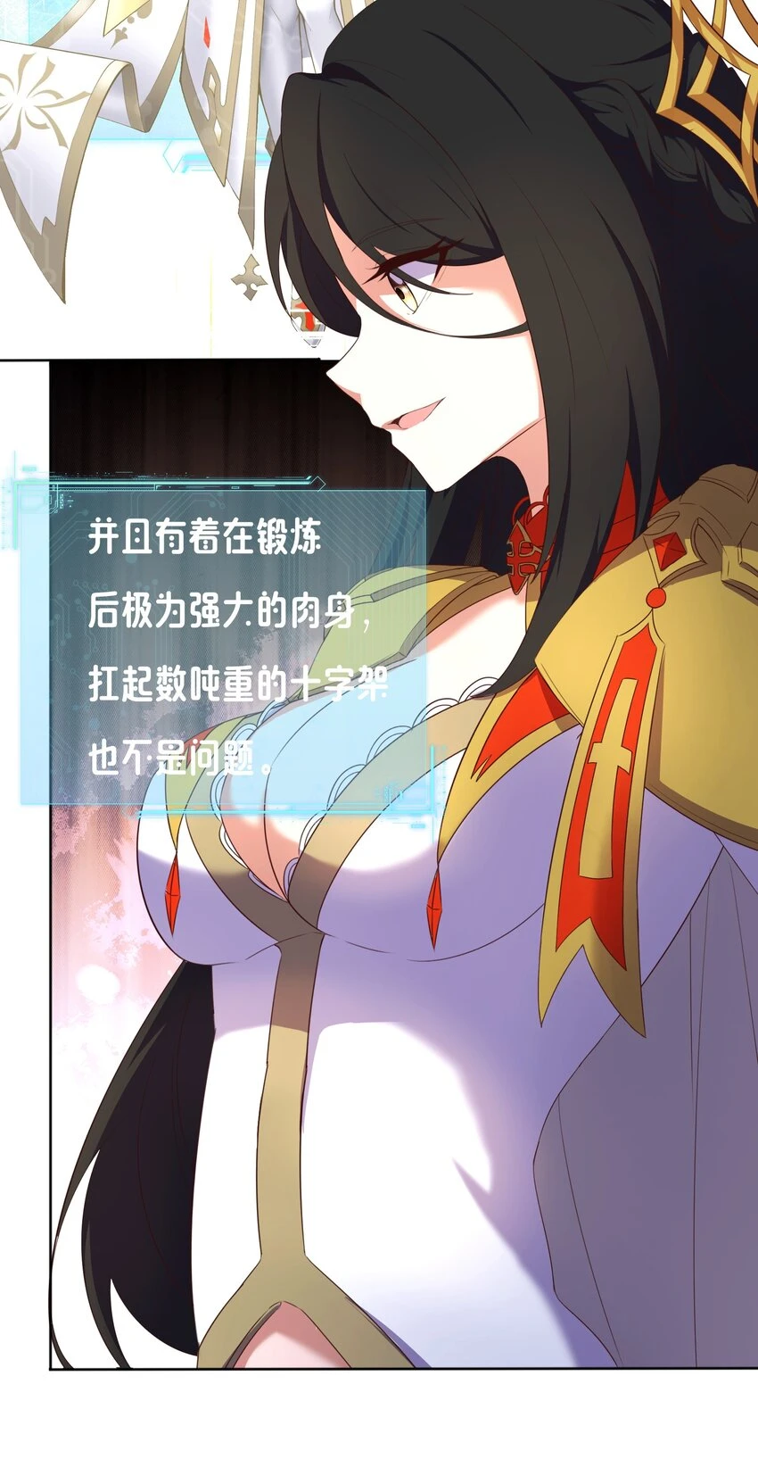 08 新的任务 第47页