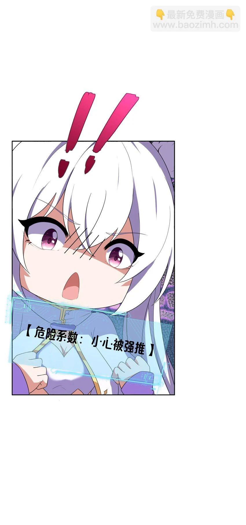 08 新的任务 第48页