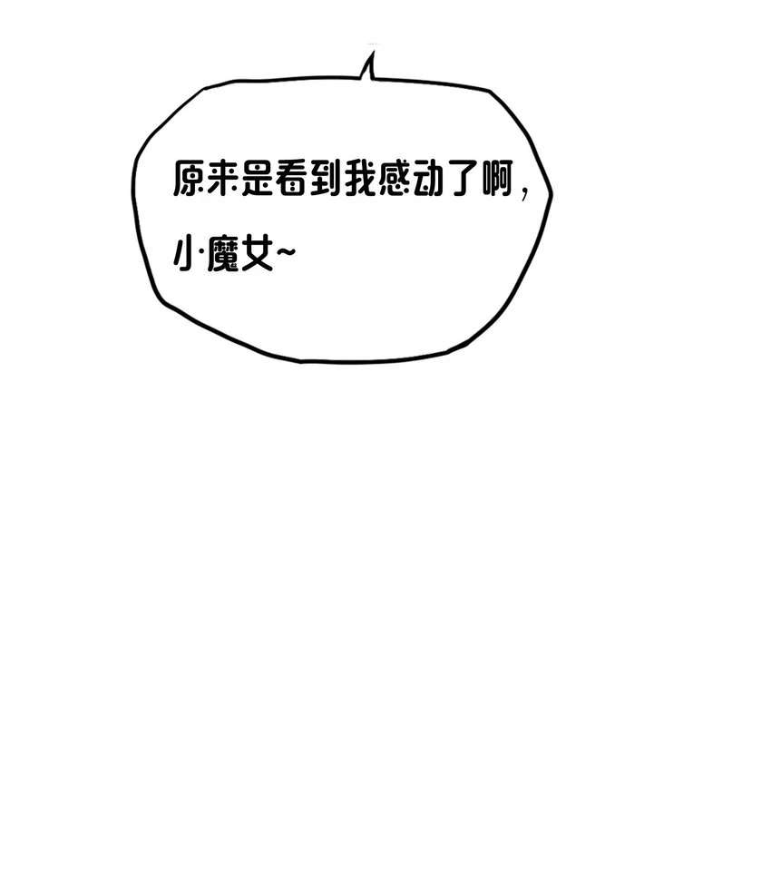 08 新的任务 第56页