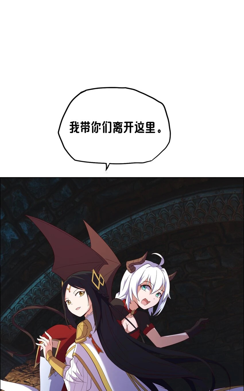 08 新的任务 第61页