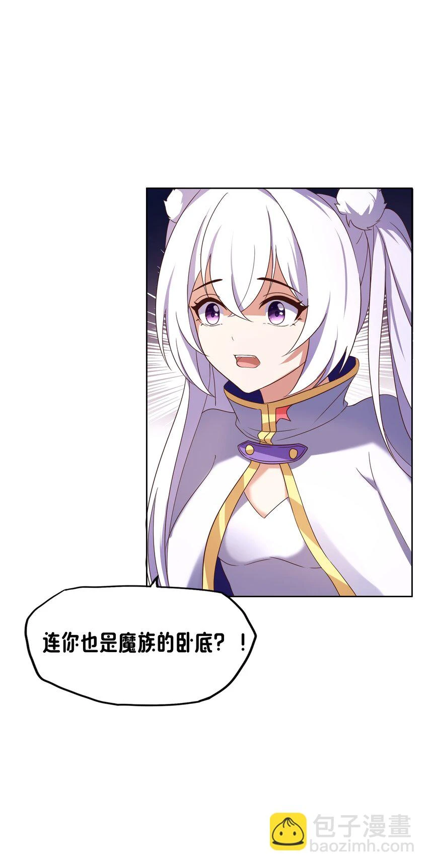 08 新的任务 第63页