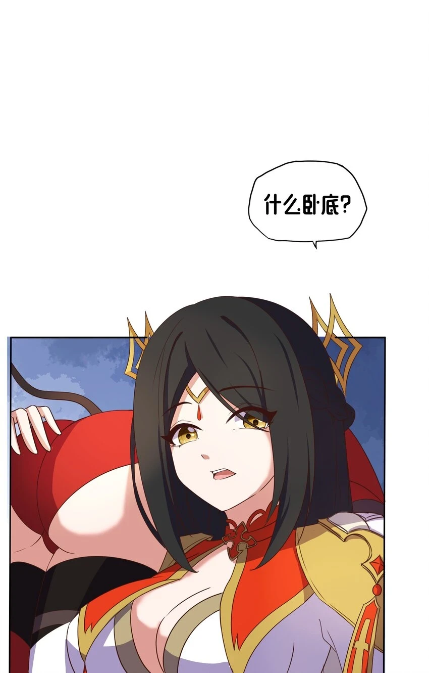 08 新的任务 第64页