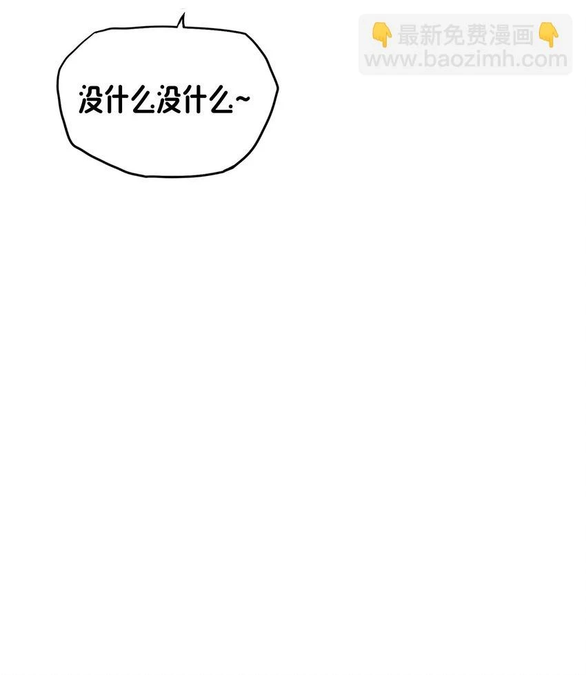 08 新的任务 第67页