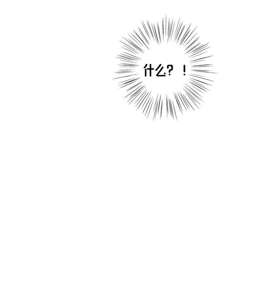 08 新的任务 第74页
