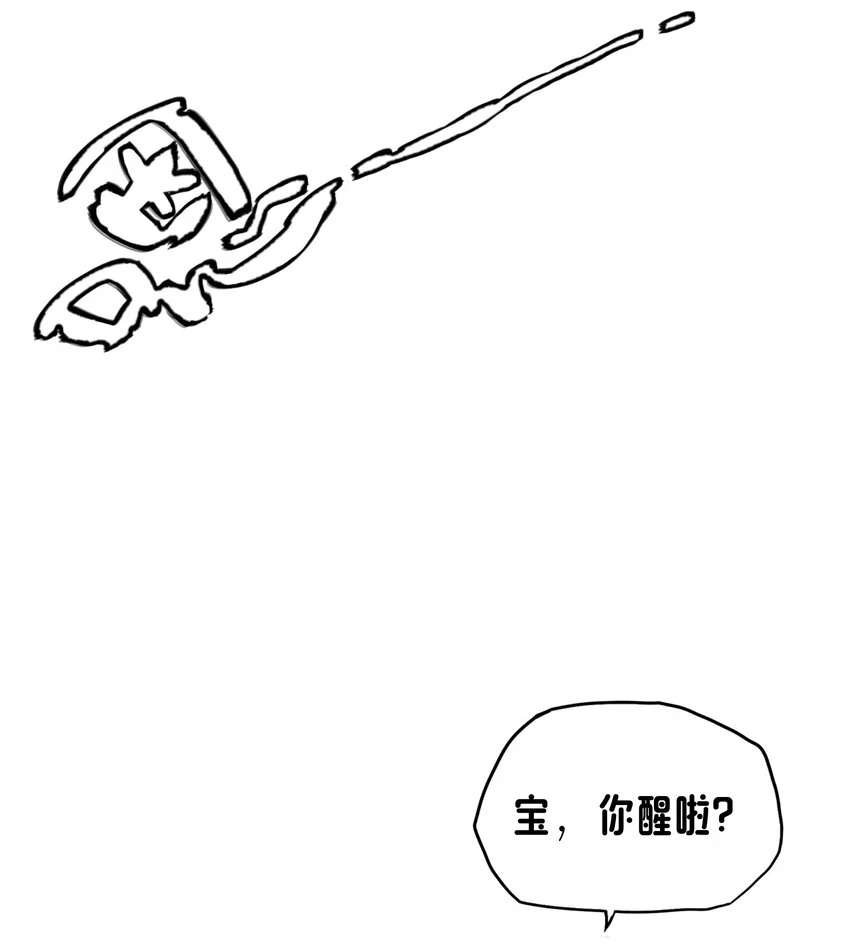 09 就进去了一点点 第4页