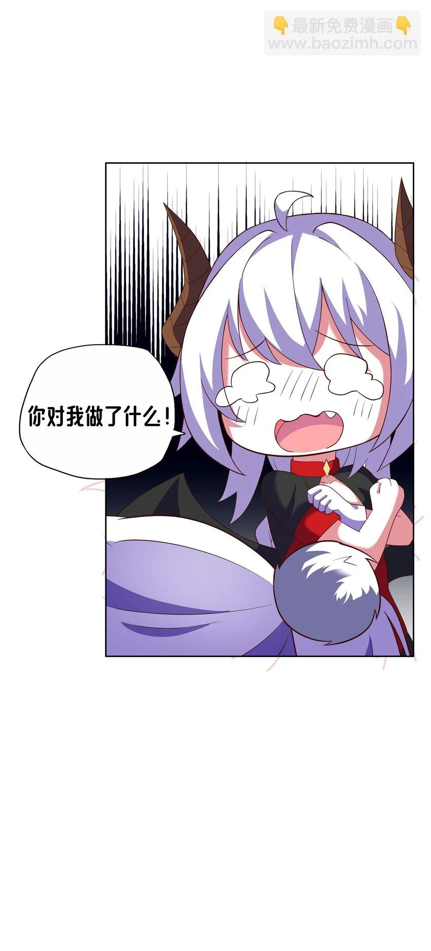 09 就进去了一点点 第10页