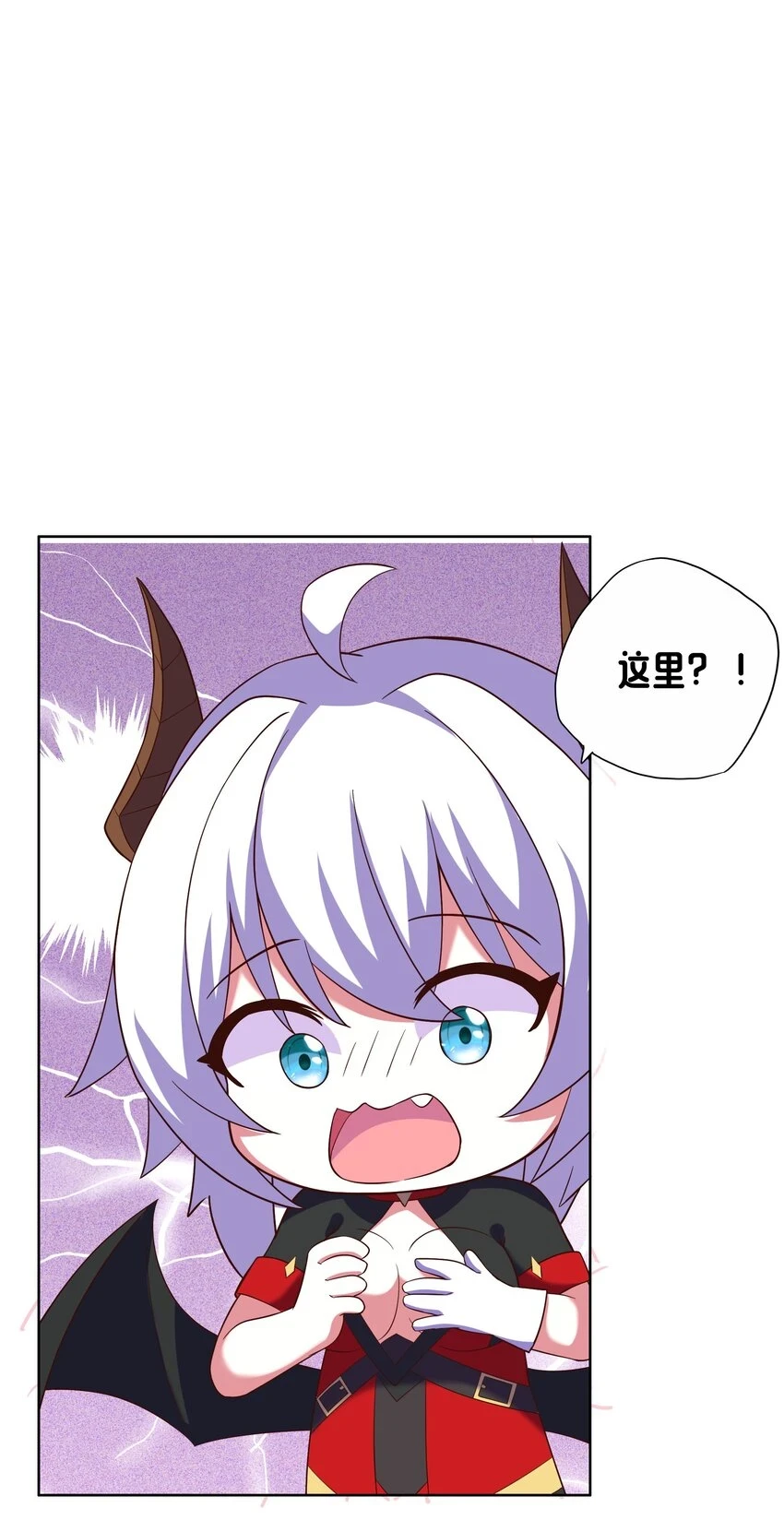 09 就进去了一点点 第11页