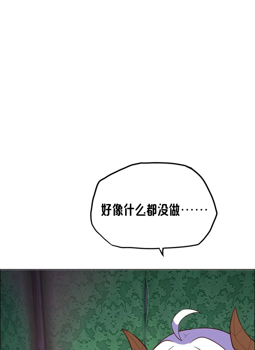 09 就进去了一点点 第13页