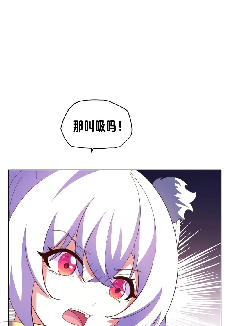 09 就进去了一点点 第19页