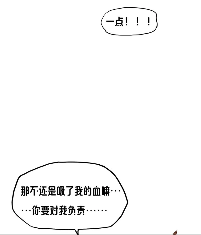 09 就进去了一点点 第23页