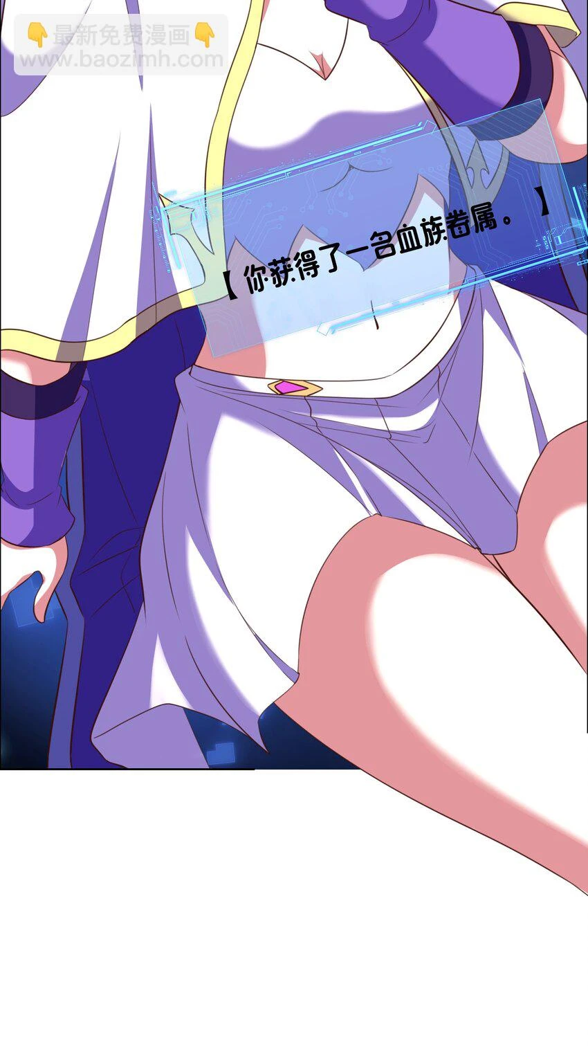 09 就进去了一点点 第29页