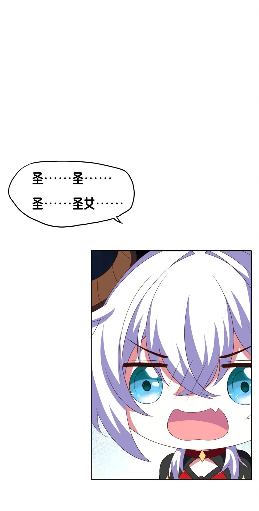 09 就进去了一点点 第36页