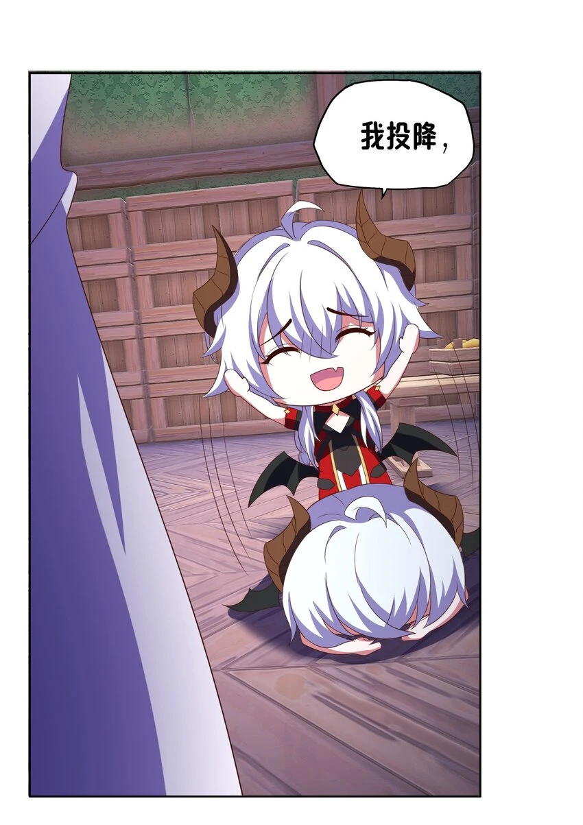 09 就进去了一点点 第37页