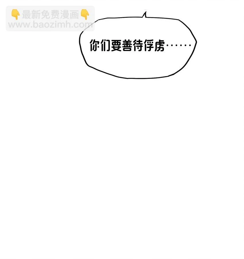 09 就进去了一点点 第38页