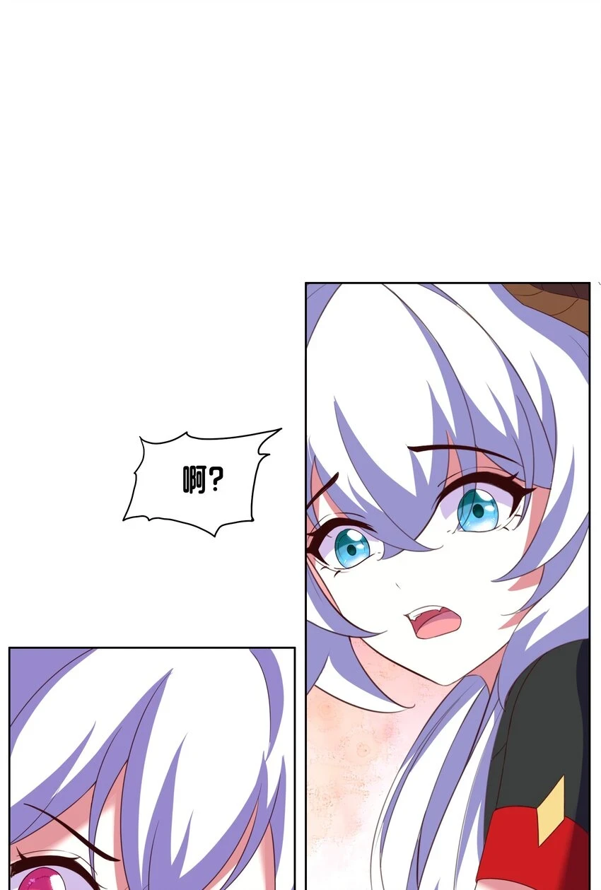 09 就进去了一点点 第41页