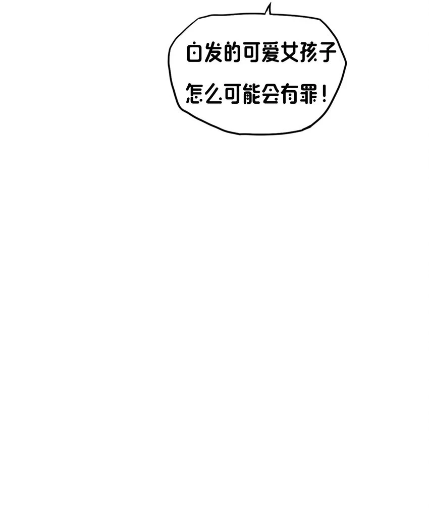 09 就进去了一点点 第45页