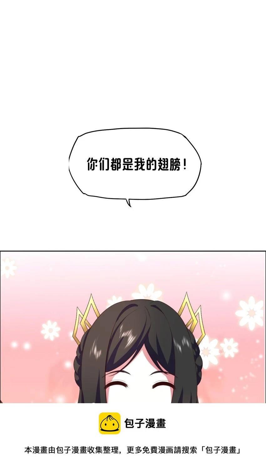 09 就进去了一点点 第50页