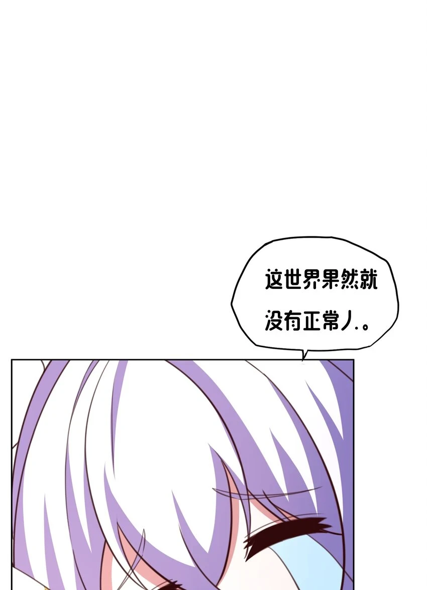 09 就进去了一点点 第52页