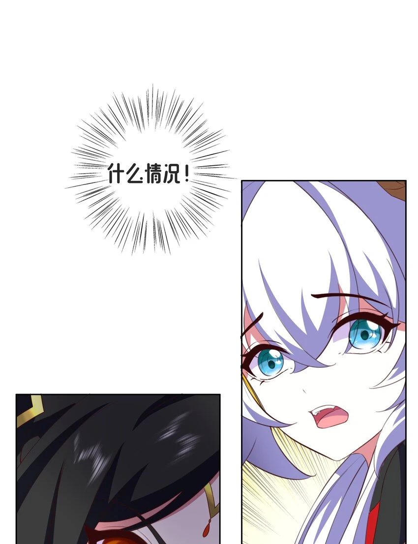 09 就进去了一点点 第56页