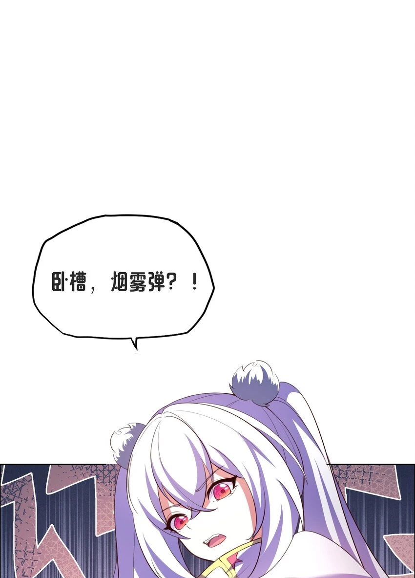 09 就进去了一点点 第58页