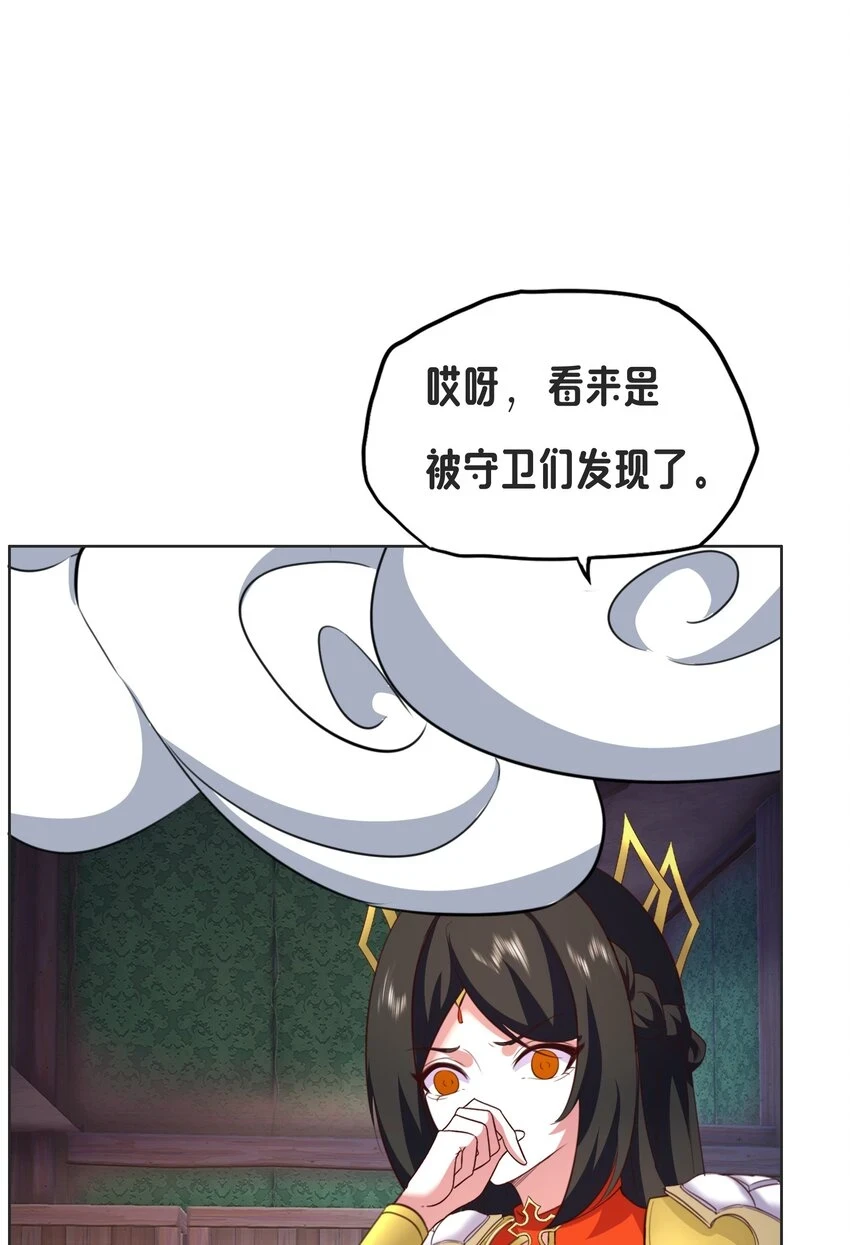 09 就进去了一点点 第62页