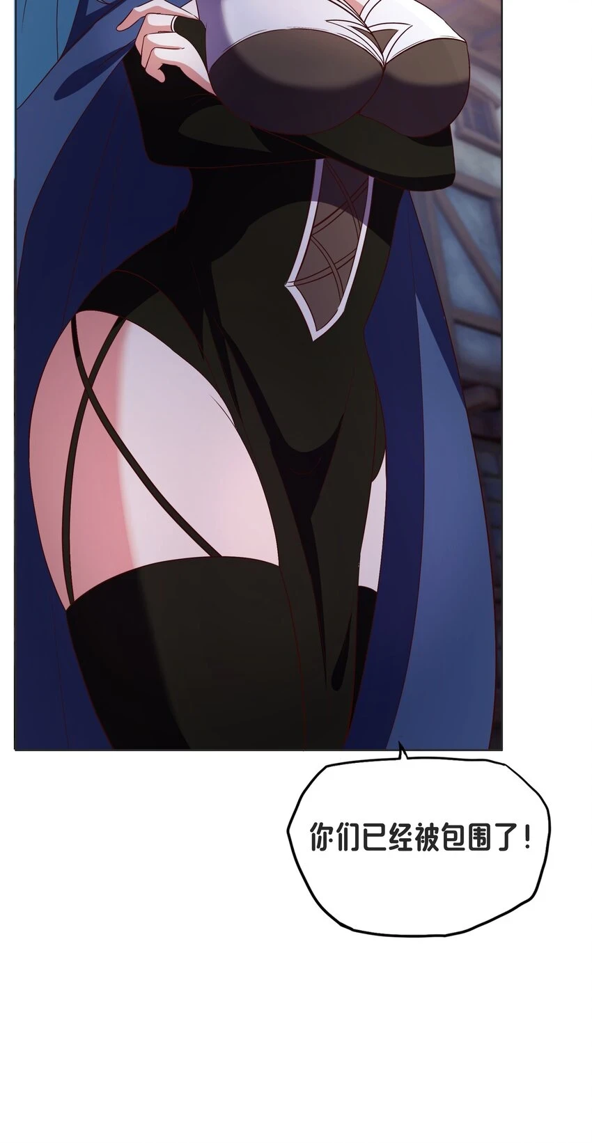 09 就进去了一点点 第66页