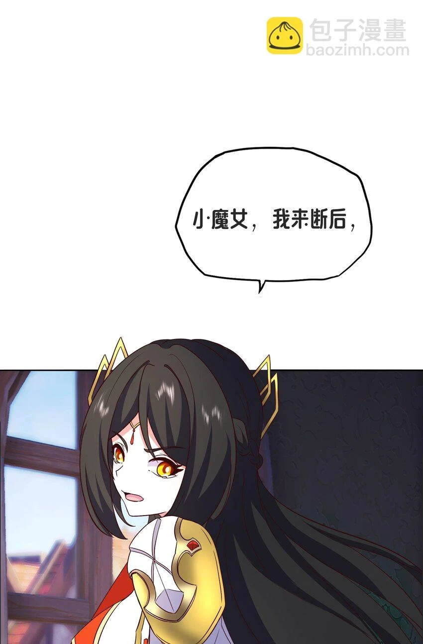 09 就进去了一点点 第67页