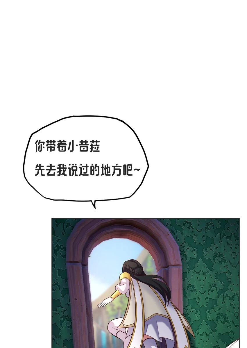 09 就进去了一点点 第69页