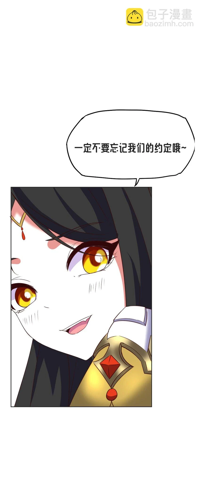09 就进去了一点点 第71页