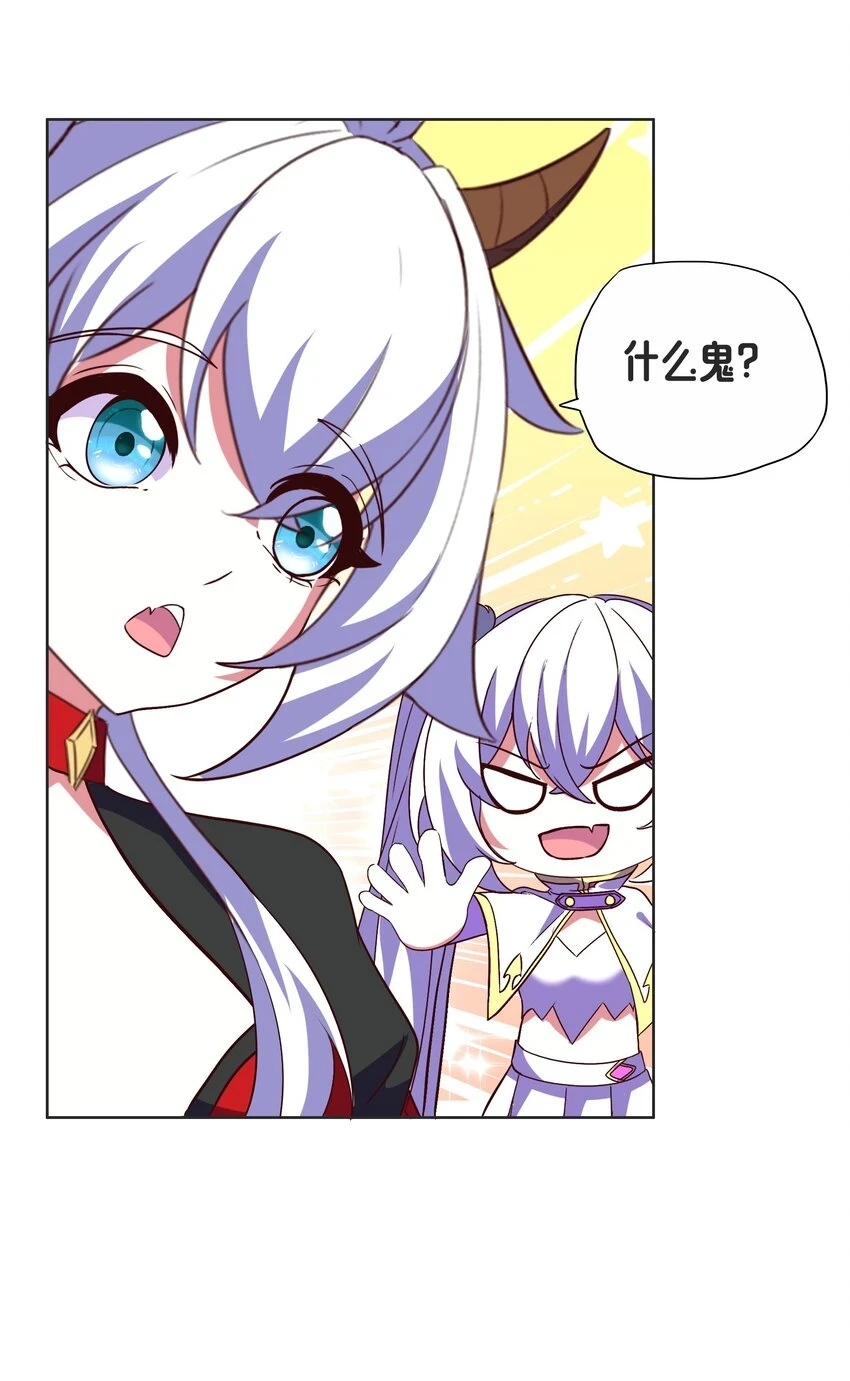 09 就进去了一点点 第73页