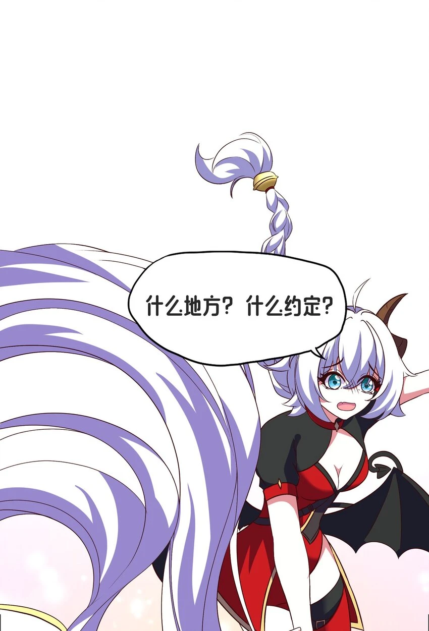 09 就进去了一点点 第74页