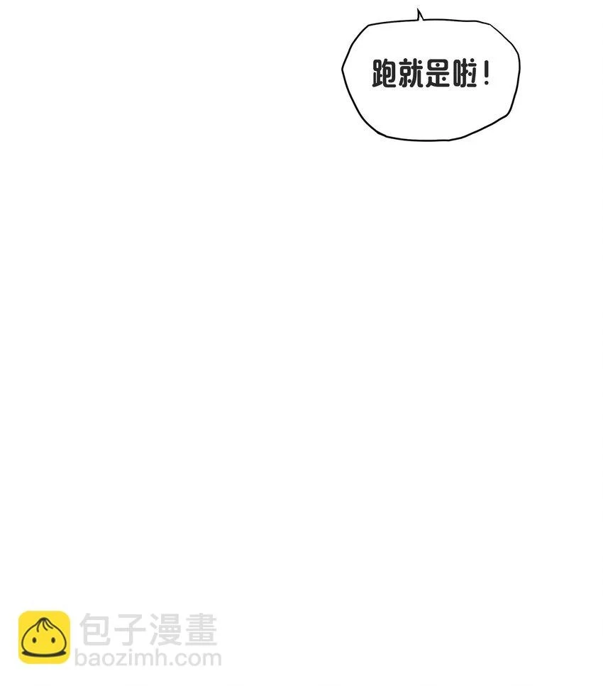 09 就进去了一点点 第76页