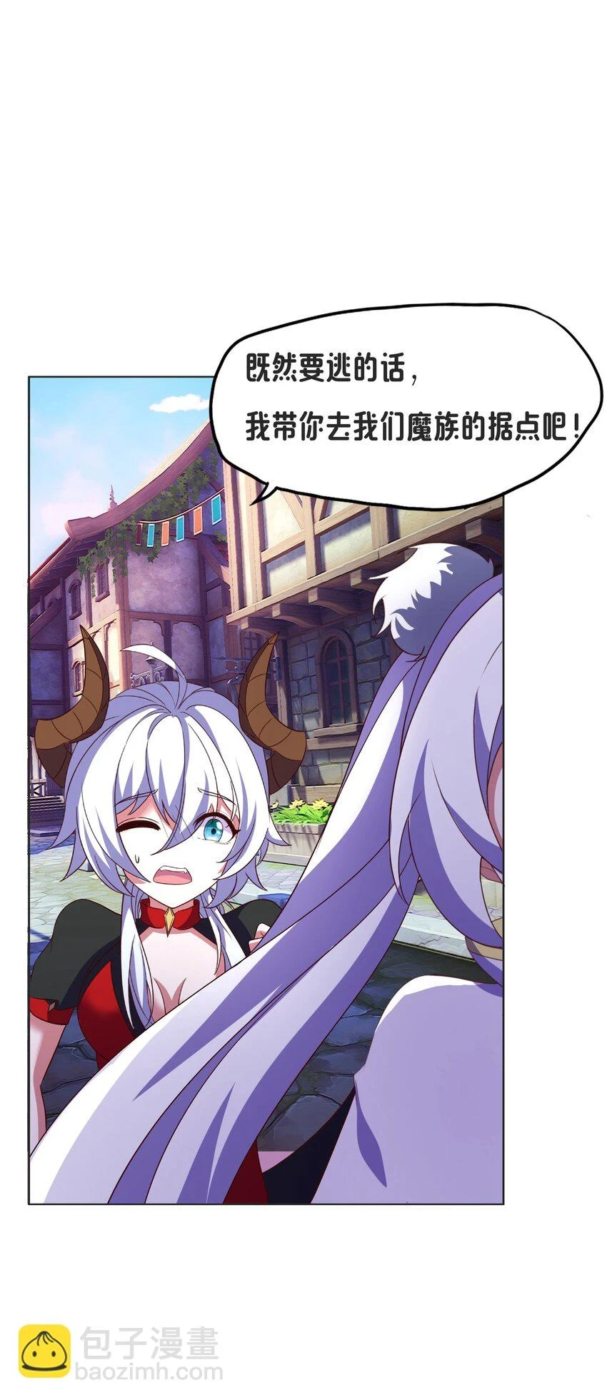 09 就进去了一点点 第79页