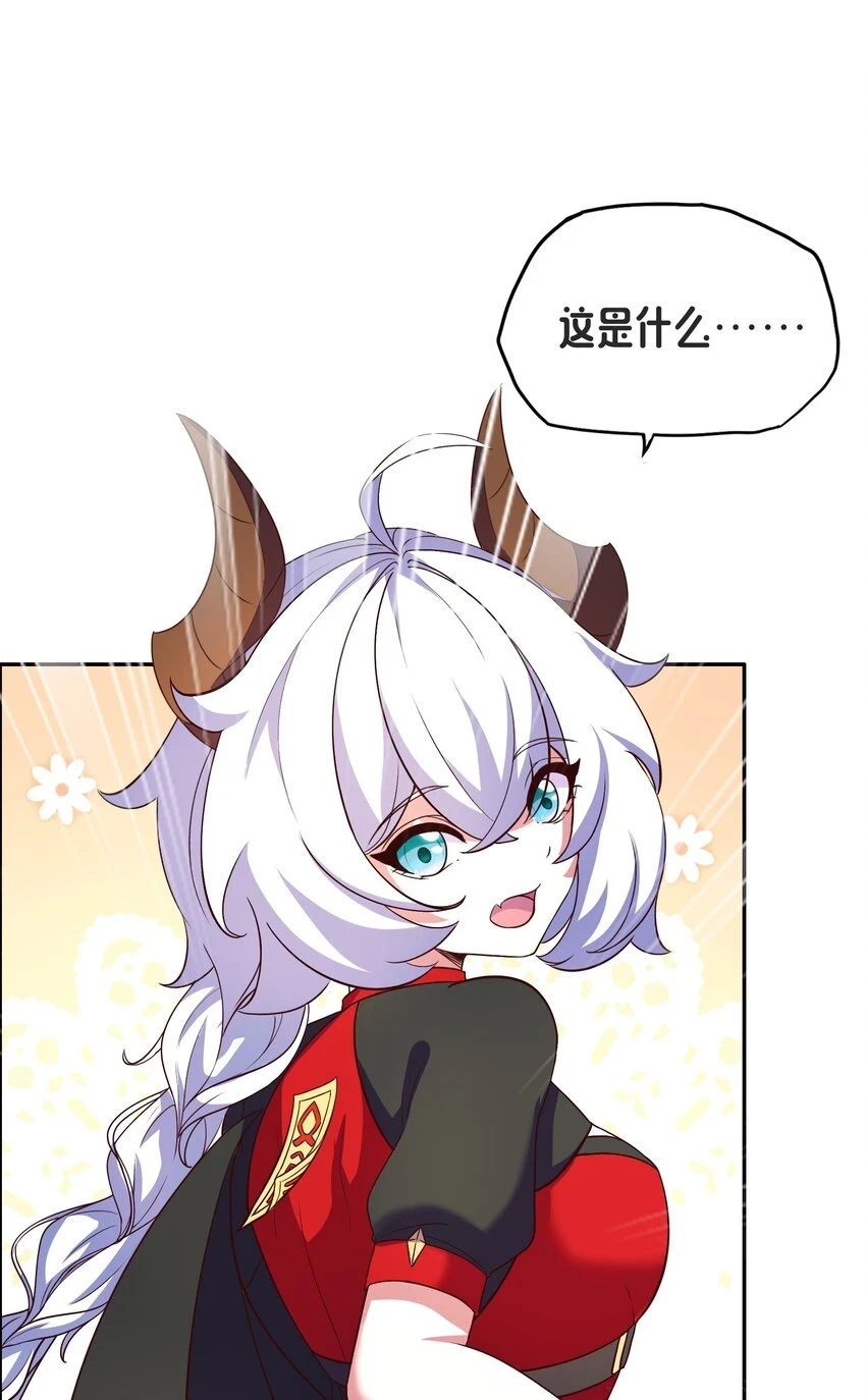 09 就进去了一点点 第81页