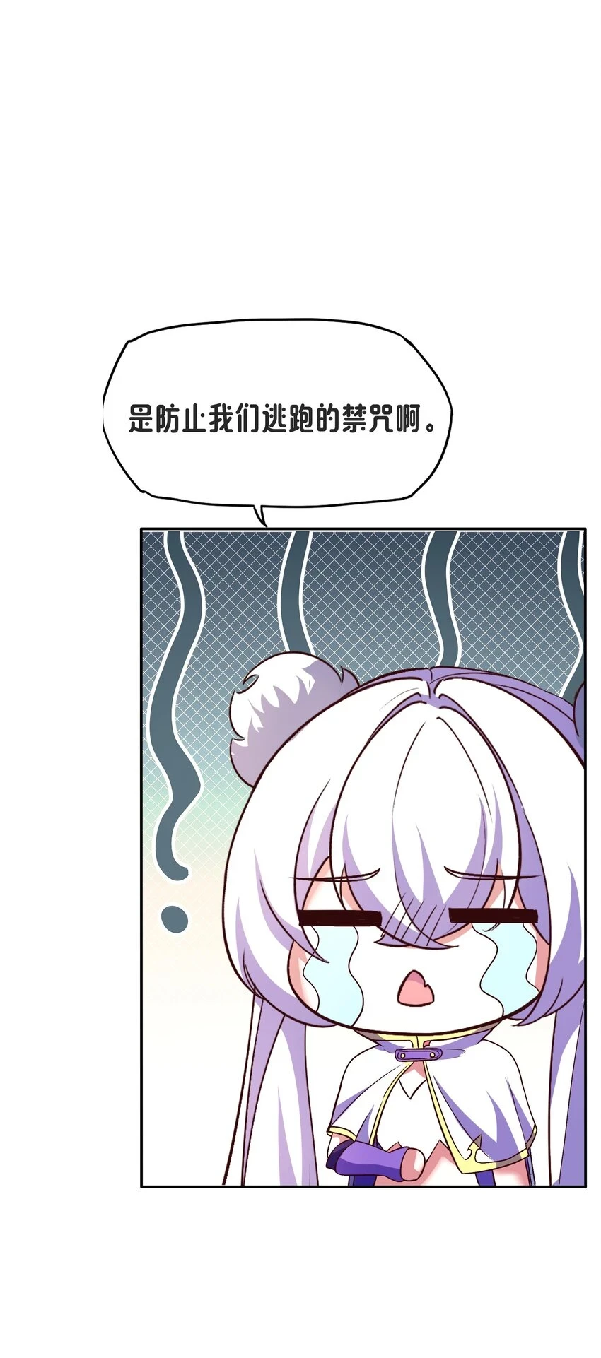 09 就进去了一点点 第83页