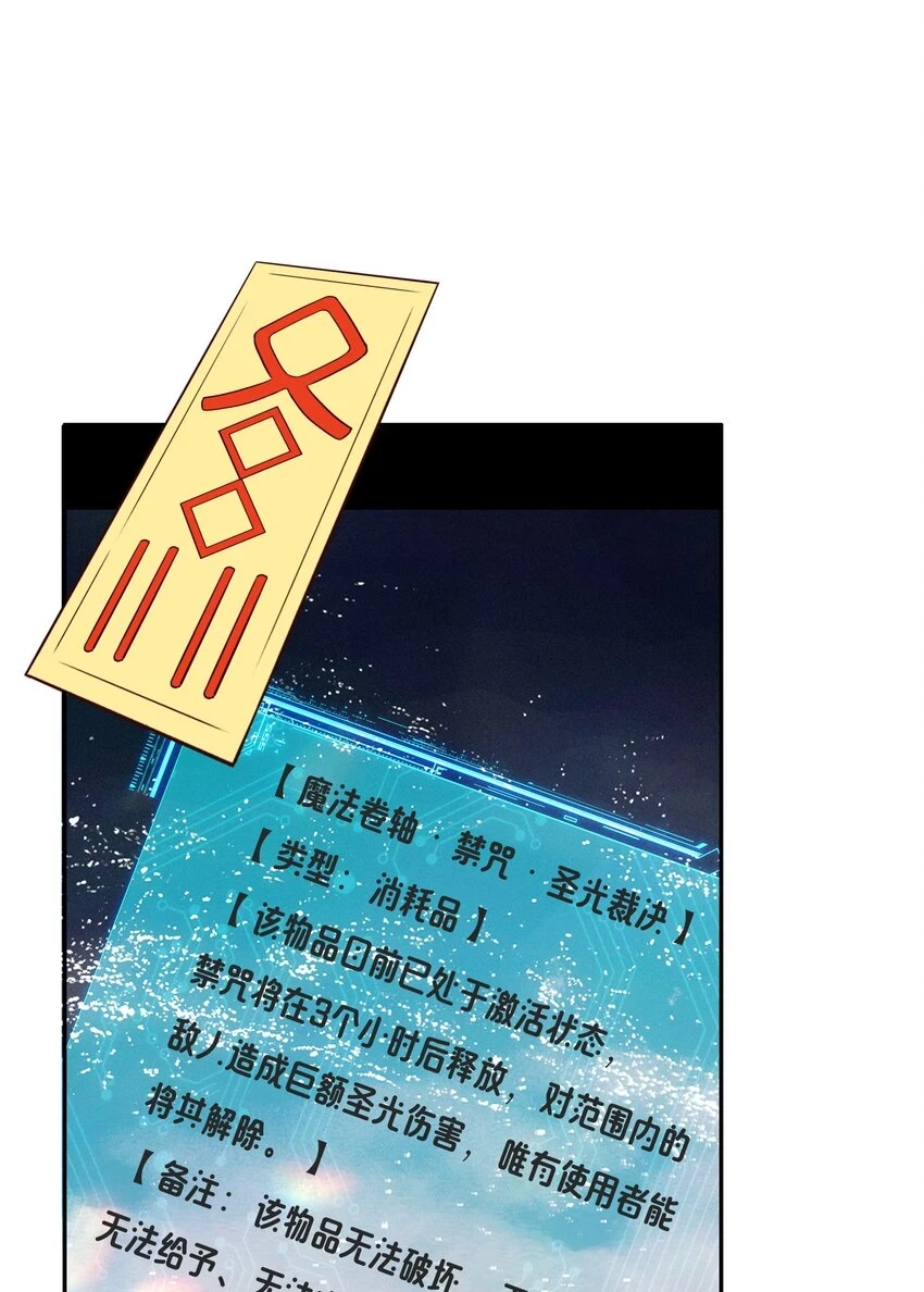 09 就进去了一点点 第84页
